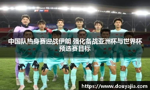 德赢官方