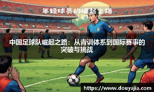 德赢官方