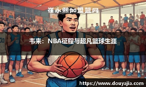 德赢vwin399