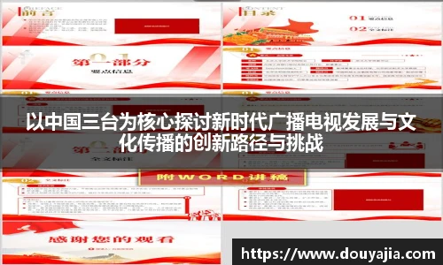 德赢官方