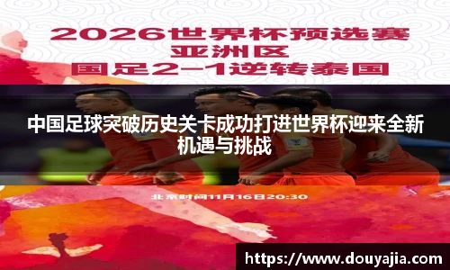 德赢vwin060