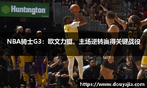 德赢官方