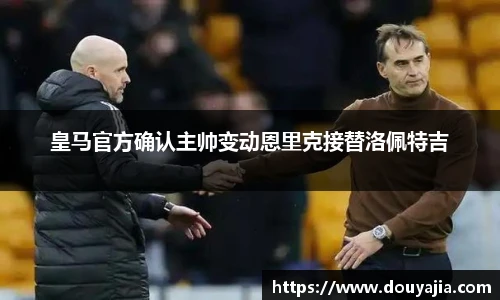 德赢官方