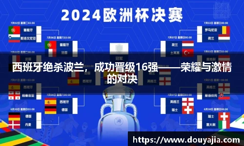 德赢官方