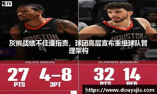 德赢官方