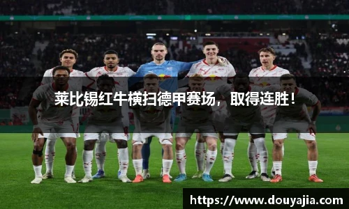德赢官方