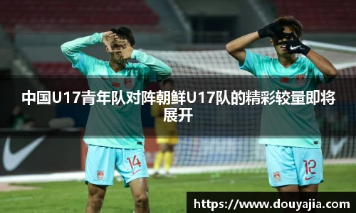 德赢官方